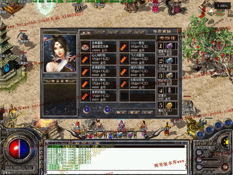 00029.jpg