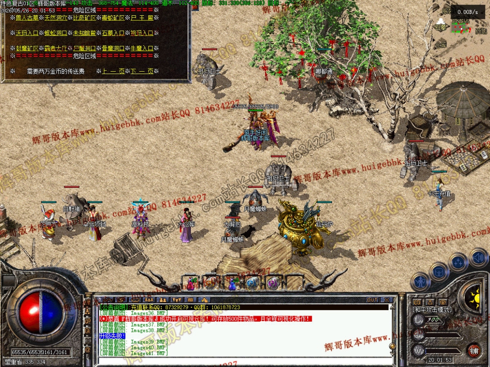 00043.jpg