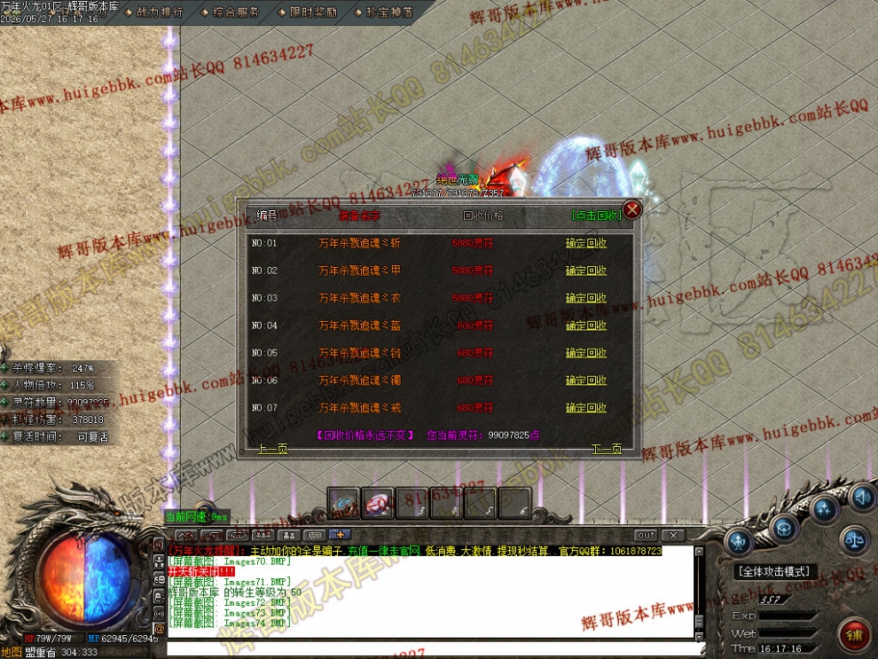00088.jpg