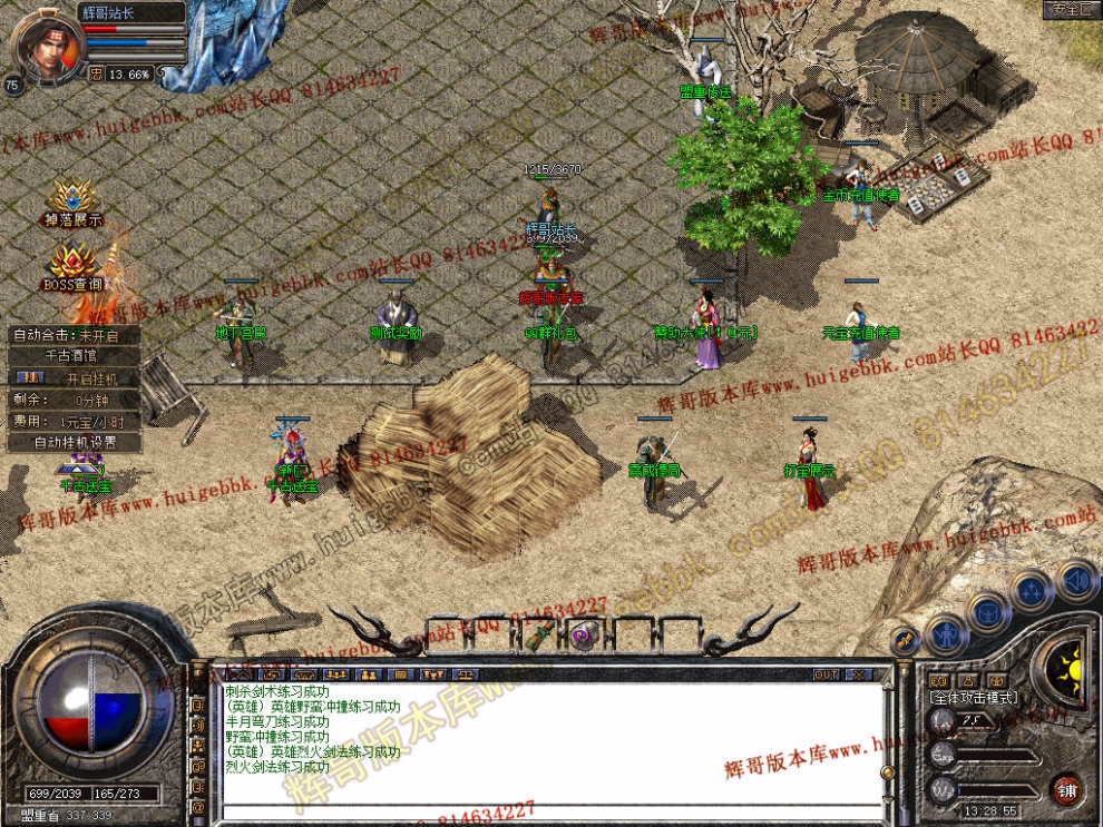 Snapshot_0003.jpg