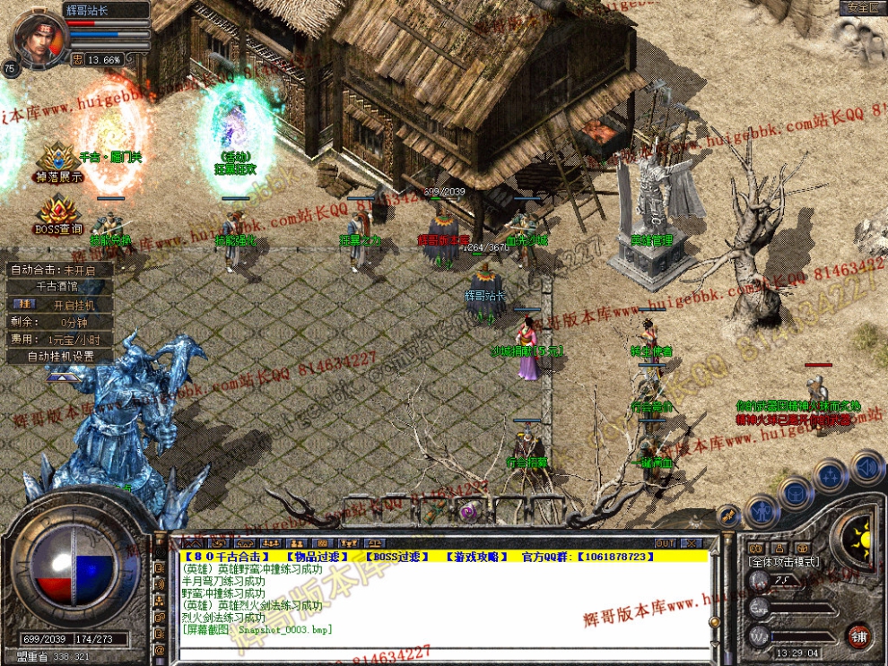 Snapshot_0004.jpg