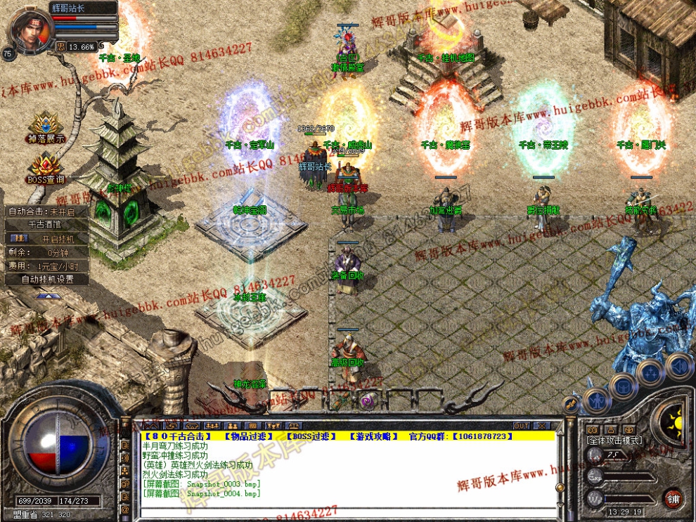 Snapshot_0005.jpg