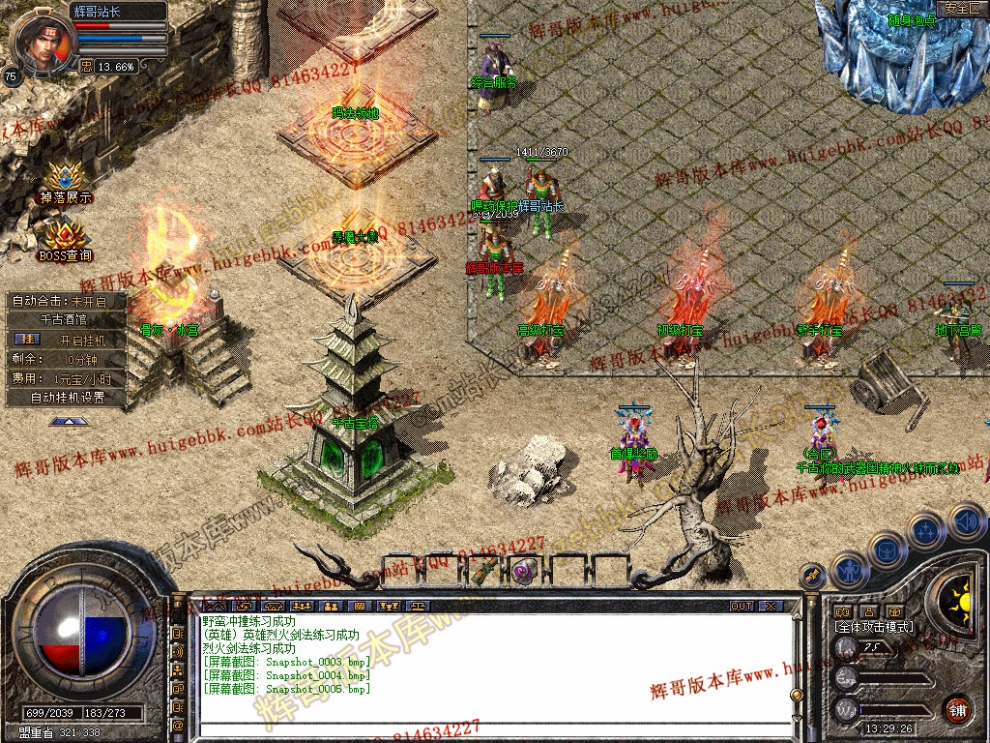 Snapshot_0006.jpg
