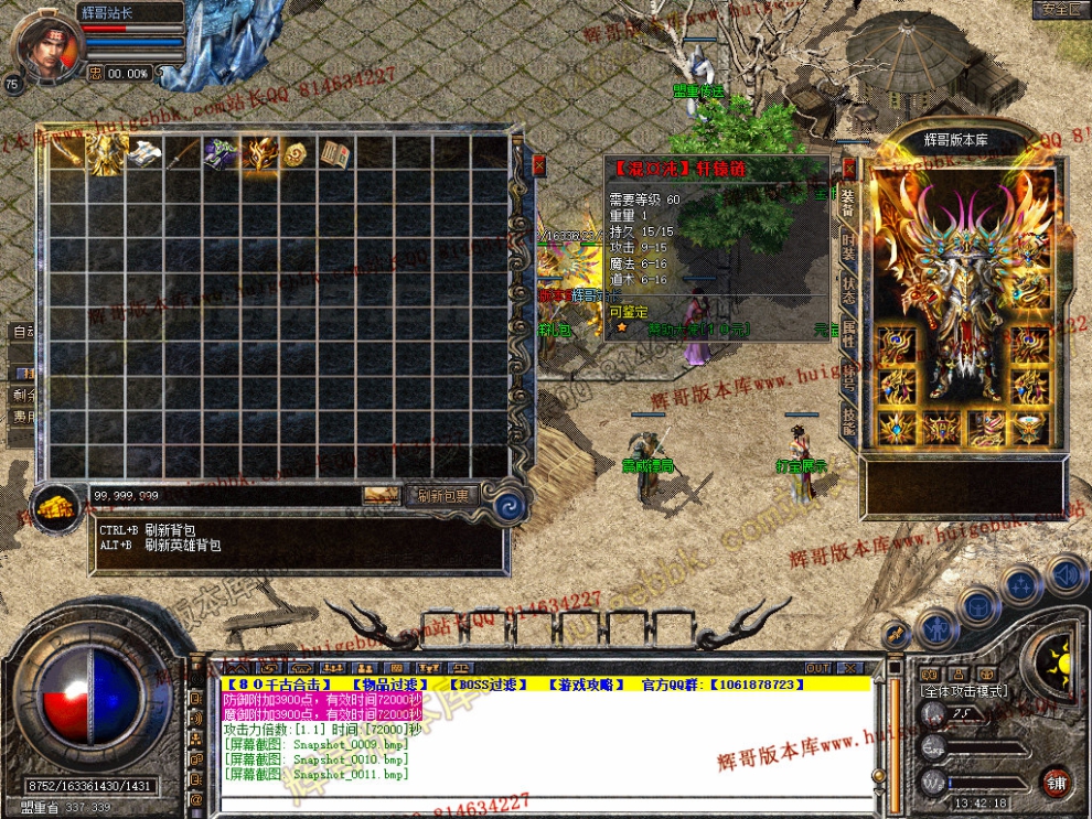 Snapshot_0012.jpg