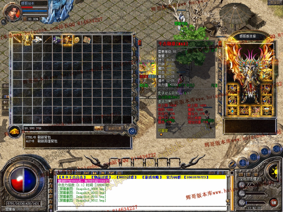Snapshot_0013.jpg