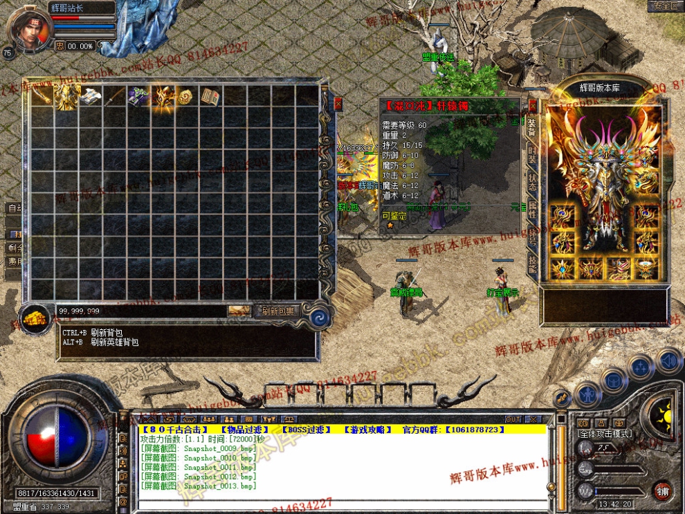 Snapshot_0014.jpg