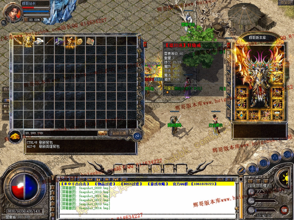 Snapshot_0015.jpg