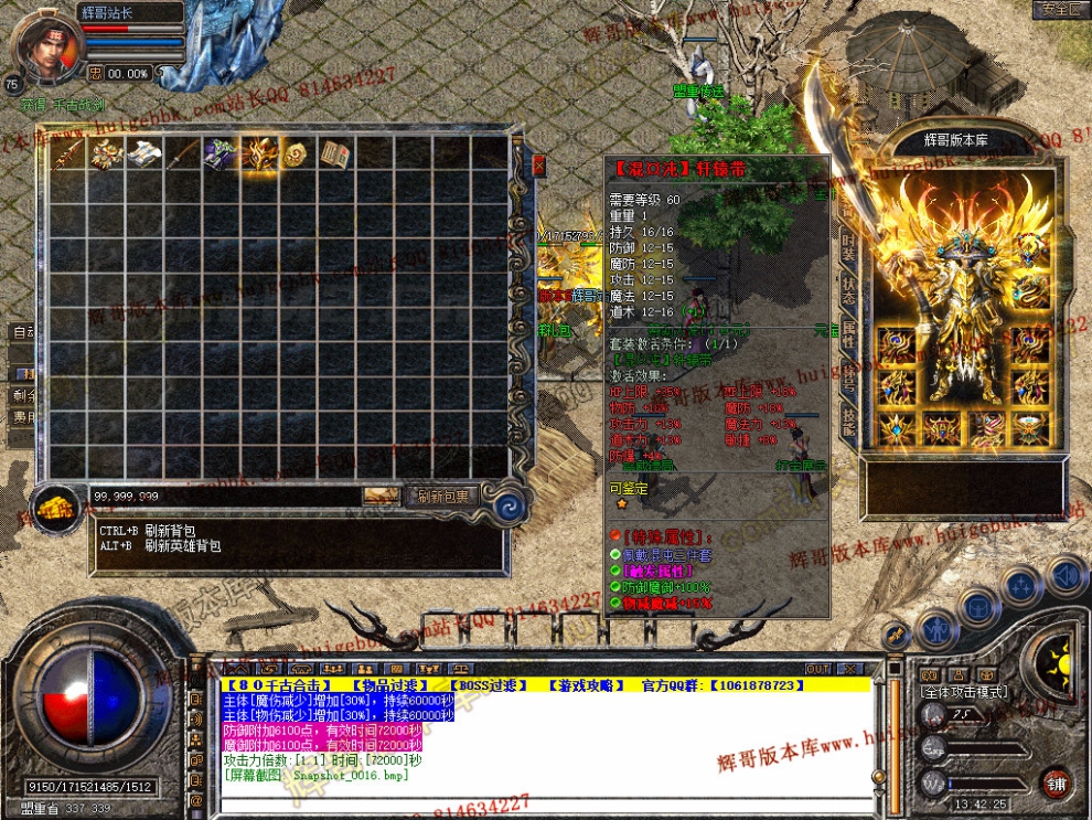 Snapshot_0017.jpg