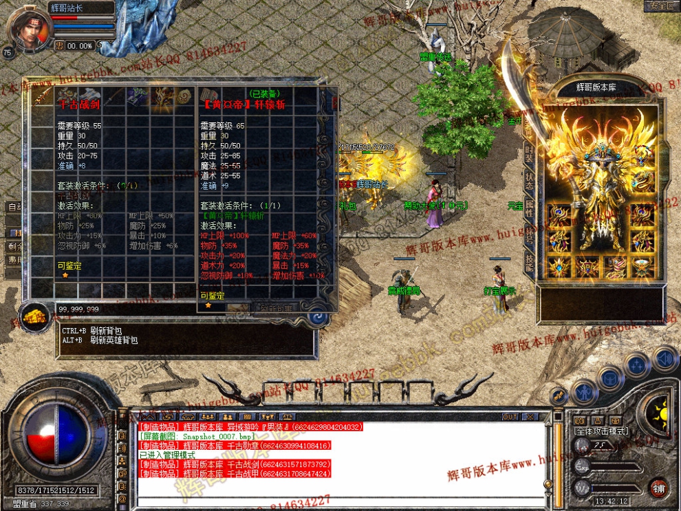 Snapshot_0008.jpg