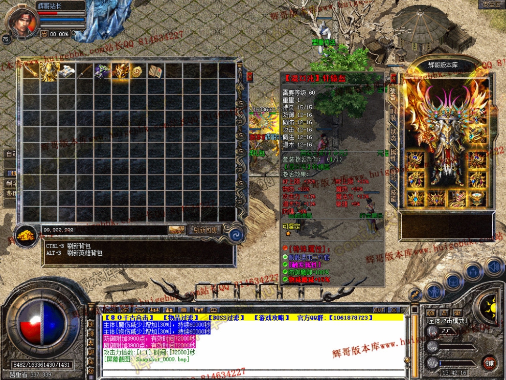 Snapshot_0010.jpg