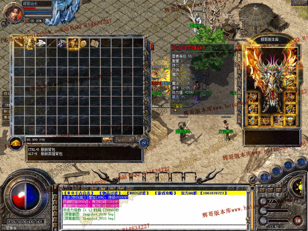 Snapshot_0011.jpg