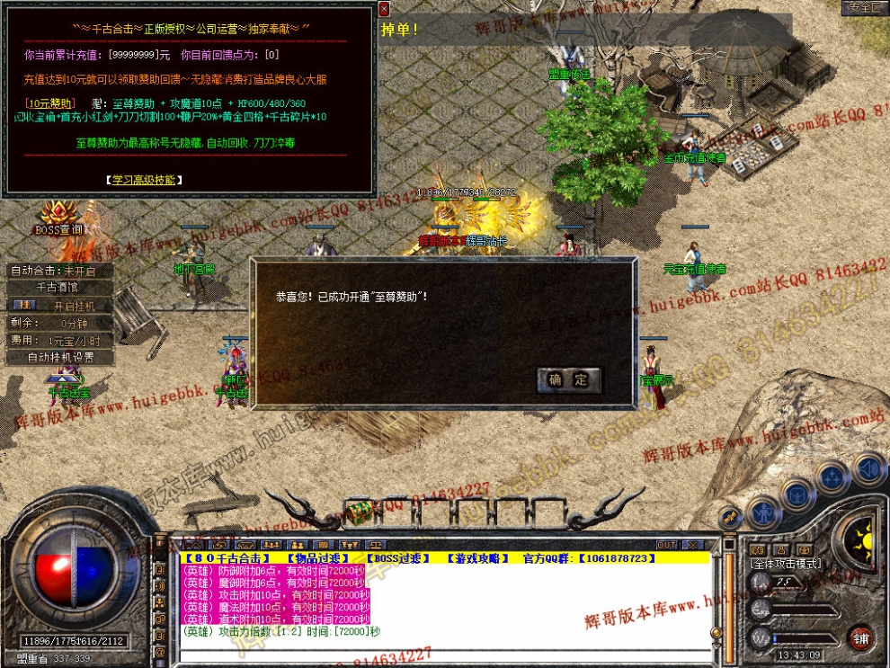 Snapshot_0022.jpg