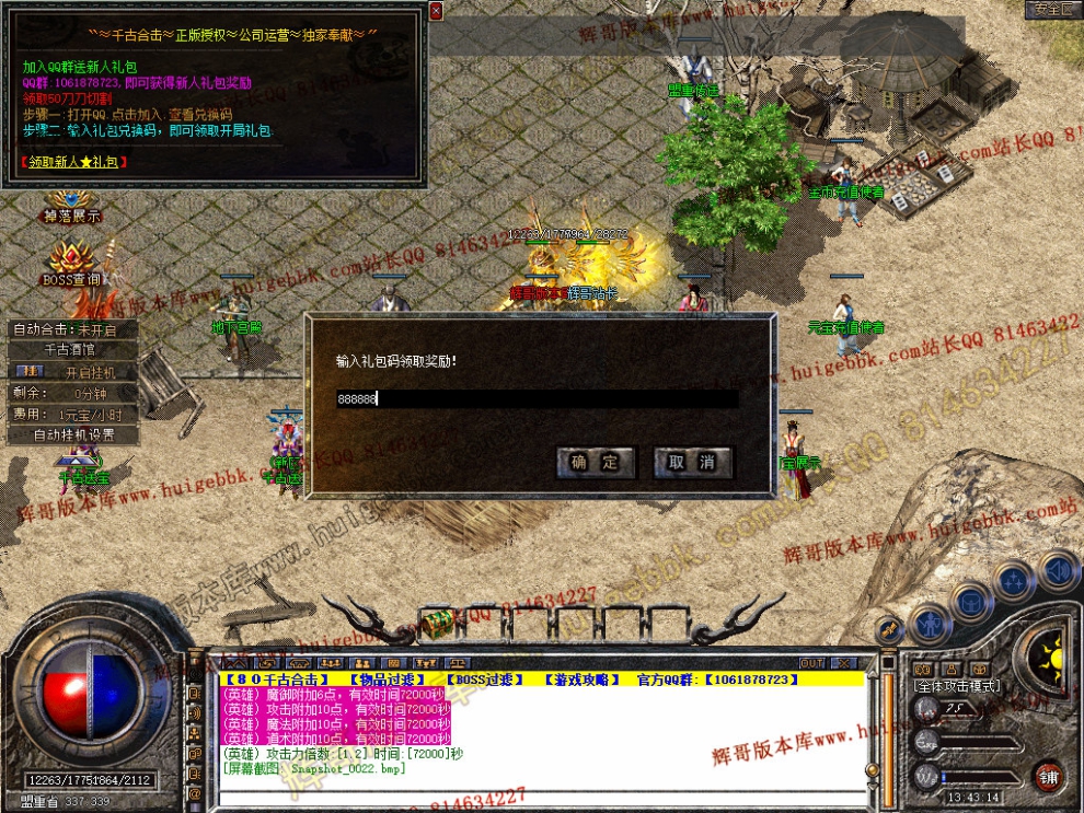 Snapshot_0023.jpg