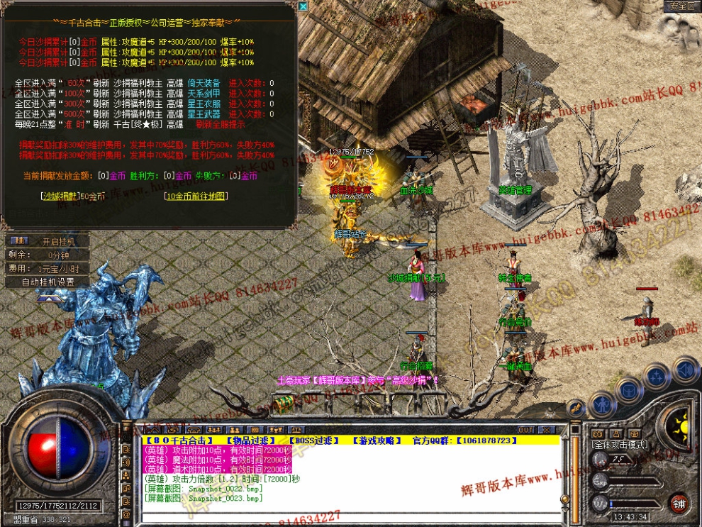 Snapshot_0024.jpg