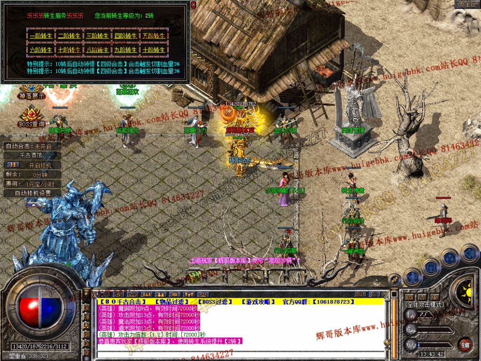 Snapshot_0025.jpg