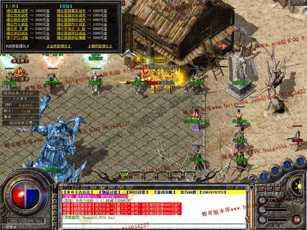 Snapshot_0027.jpg