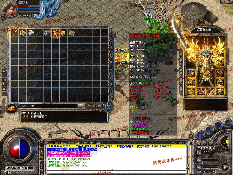 Snapshot_0018.jpg
