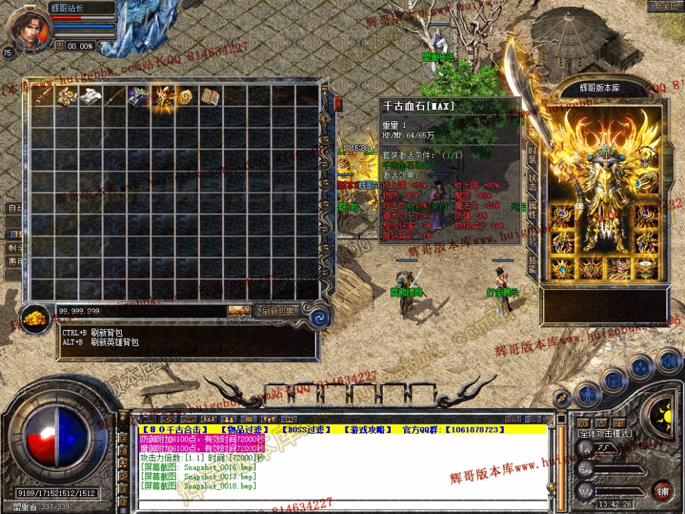 Snapshot_0019.jpg