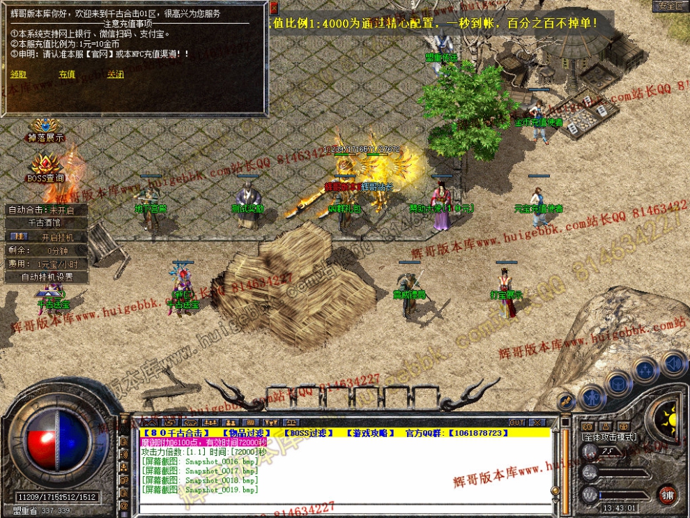 Snapshot_0020.jpg