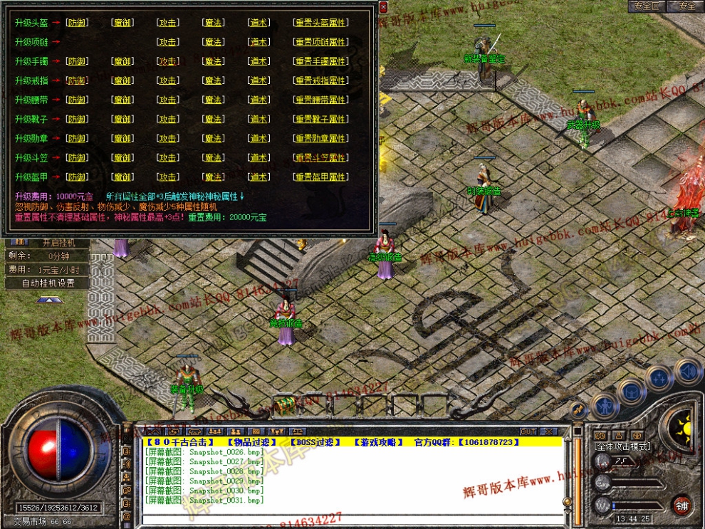 Snapshot_0032.jpg