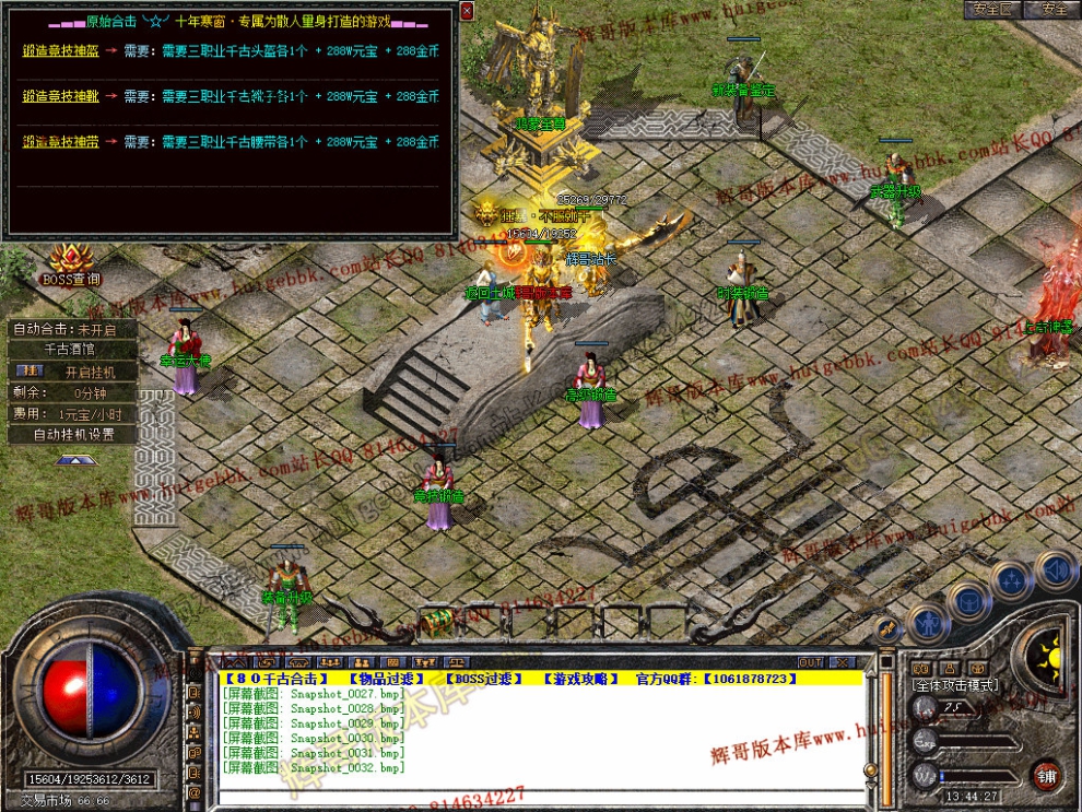 Snapshot_0033.jpg
