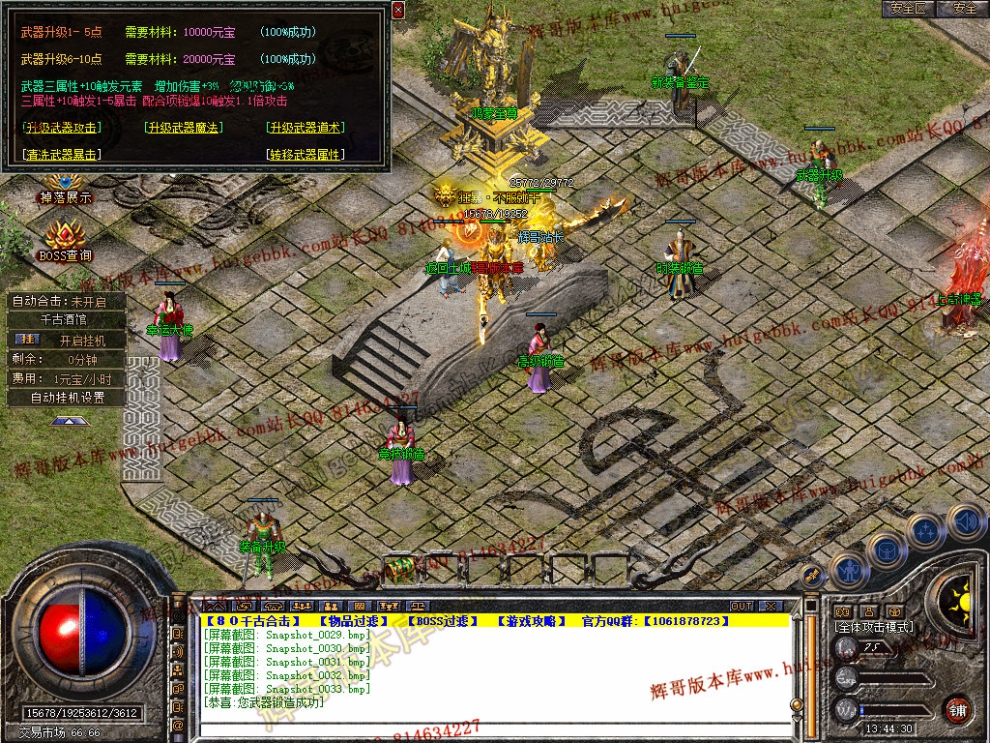 Snapshot_0034.jpg
