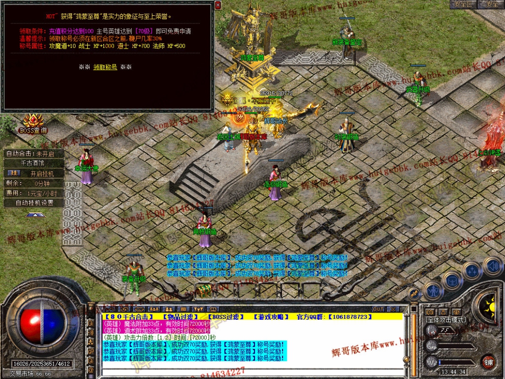 Snapshot_0035.jpg