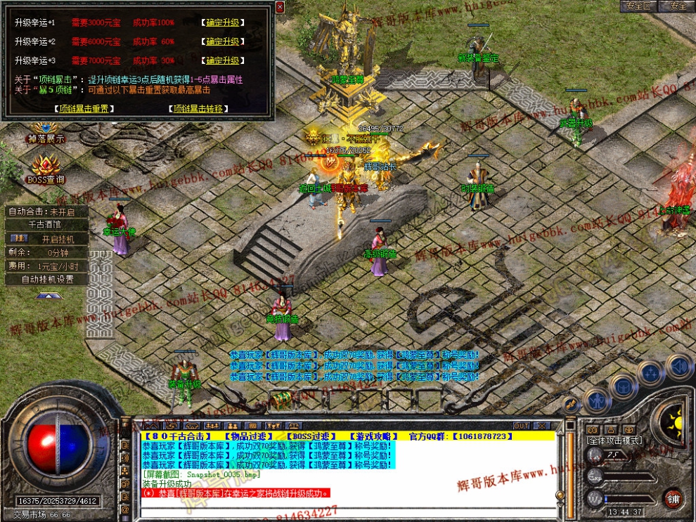 Snapshot_0036.jpg