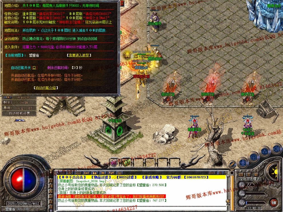 Snapshot_0037.jpg