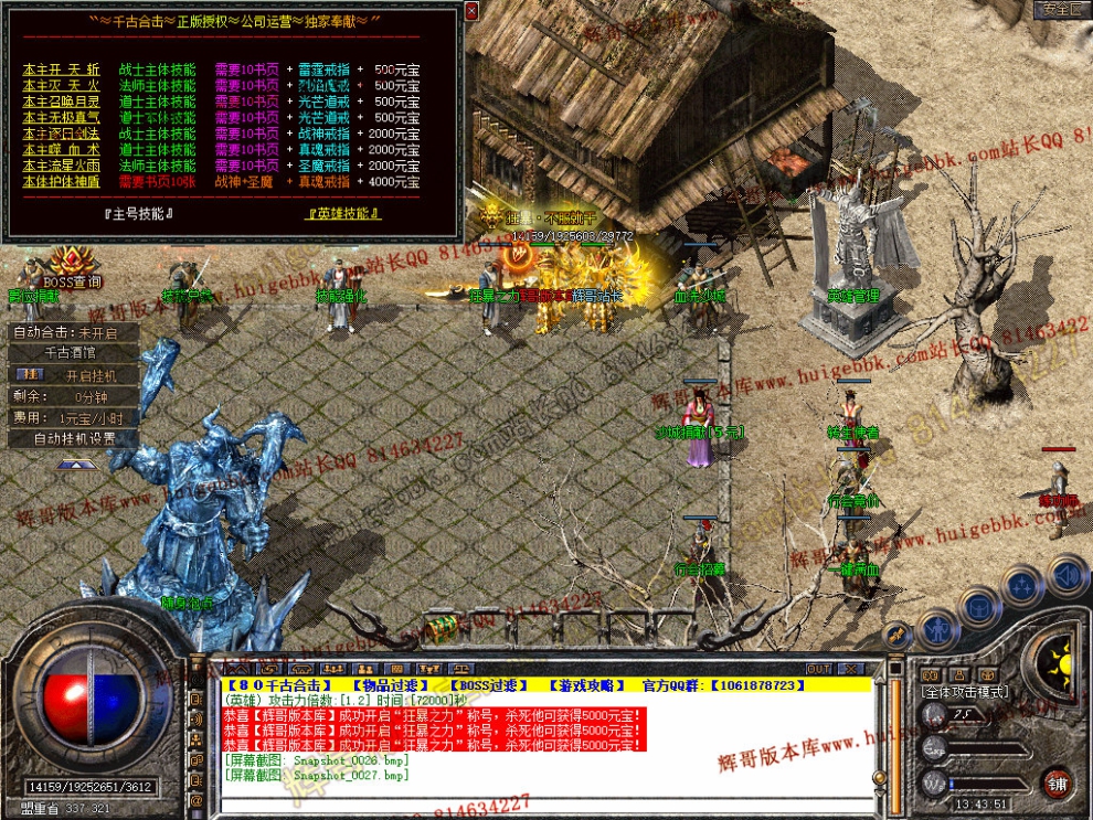 Snapshot_0028.jpg