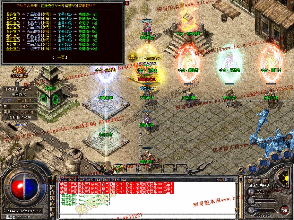 Snapshot_0029.jpg