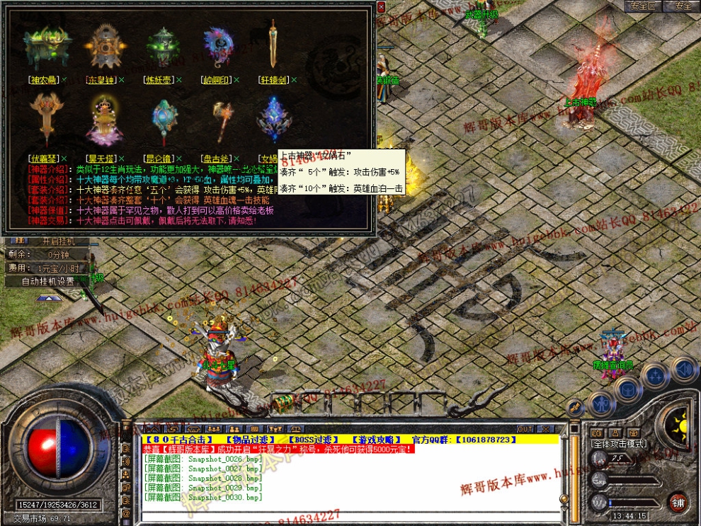 Snapshot_0031.jpg