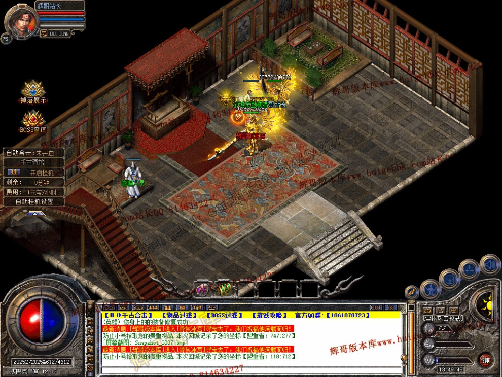 Snapshot_0038.jpg