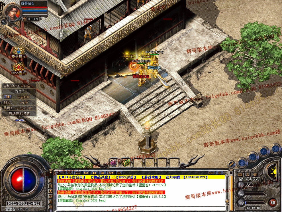 Snapshot_0039.jpg
