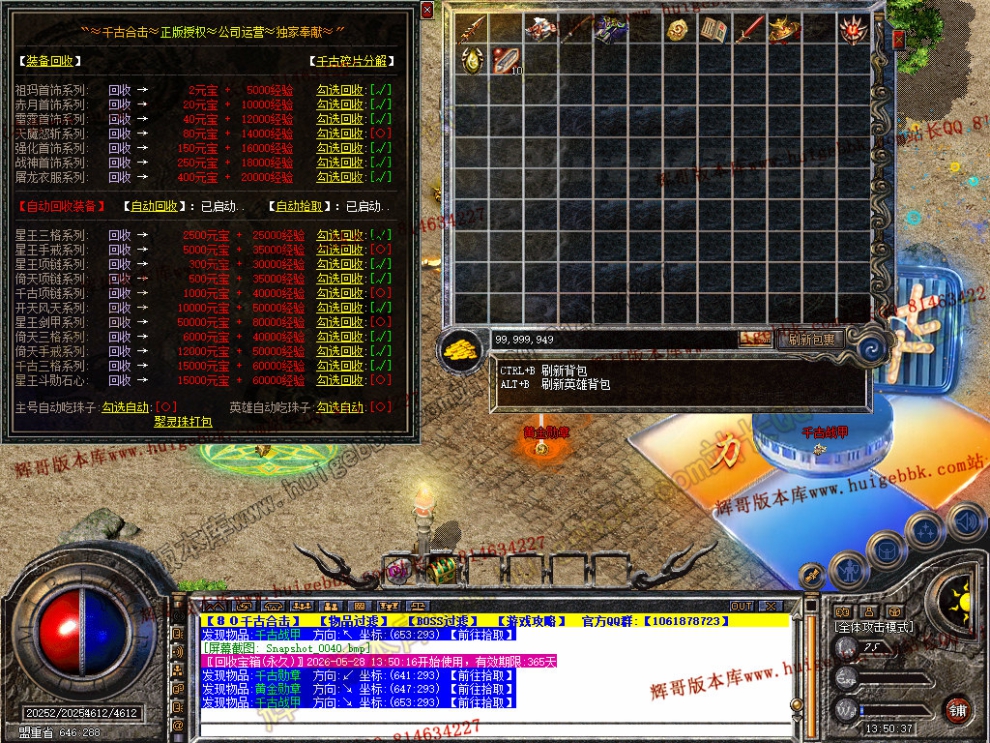 Snapshot_0041.jpg