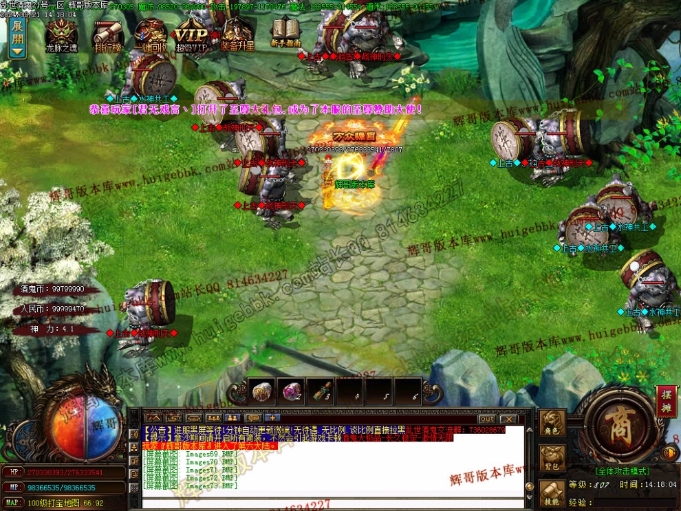 00076.jpg