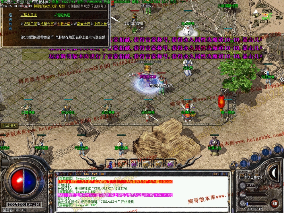 00094.jpg