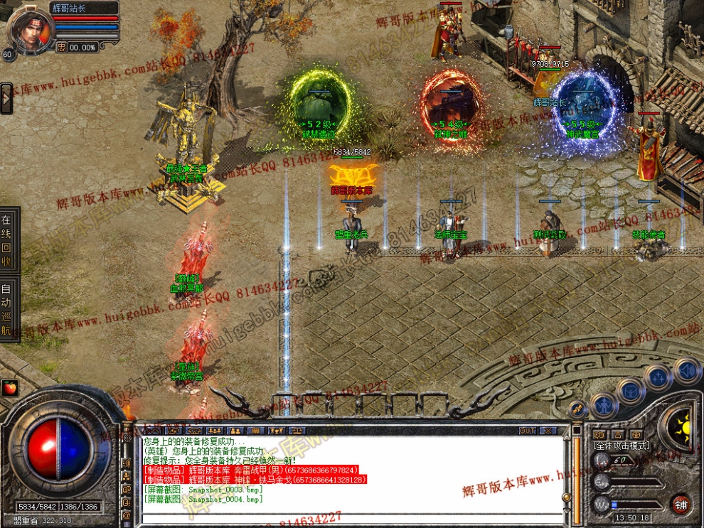 Snapshot_0005.jpg