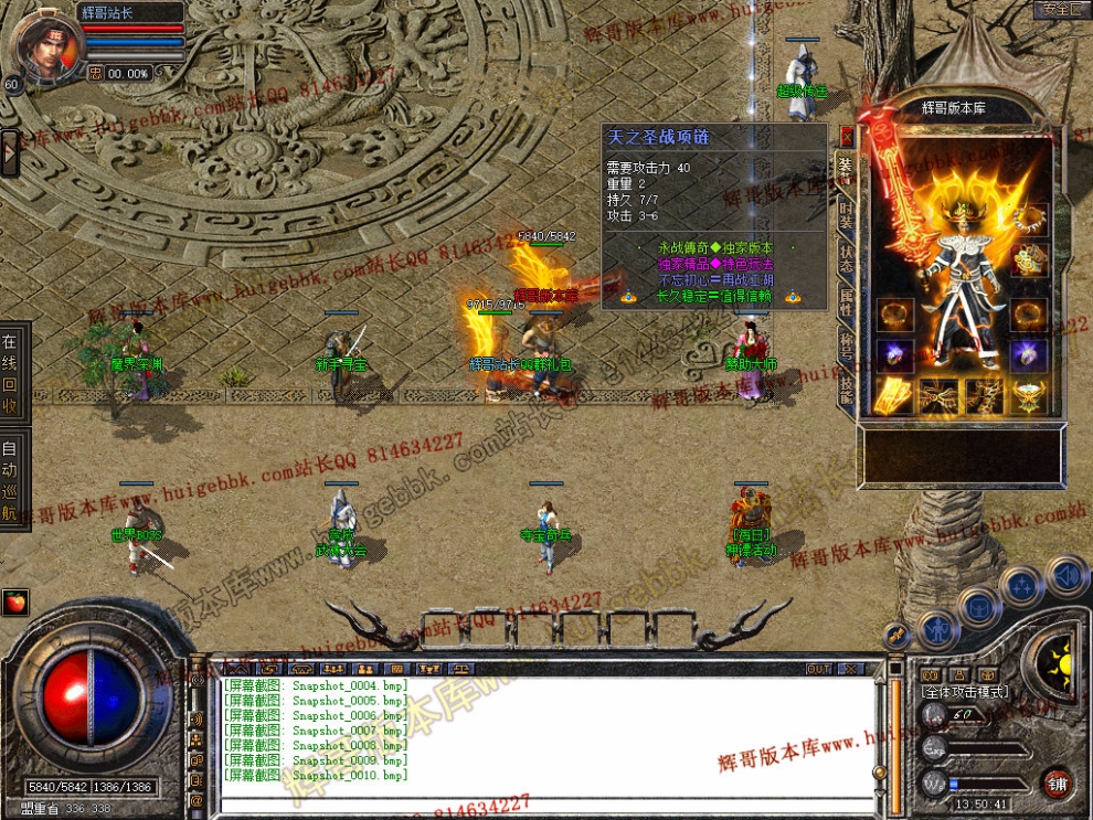Snapshot_0011.jpg