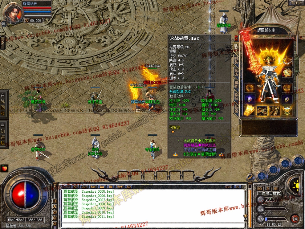Snapshot_0012.jpg