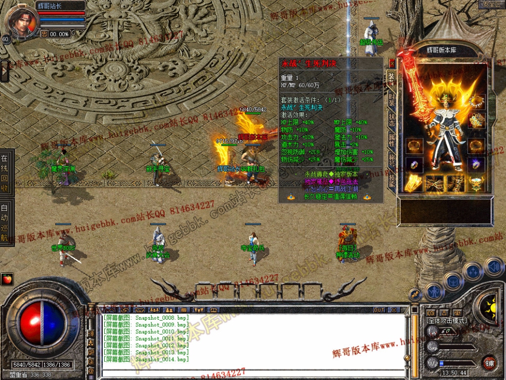 Snapshot_0015.jpg