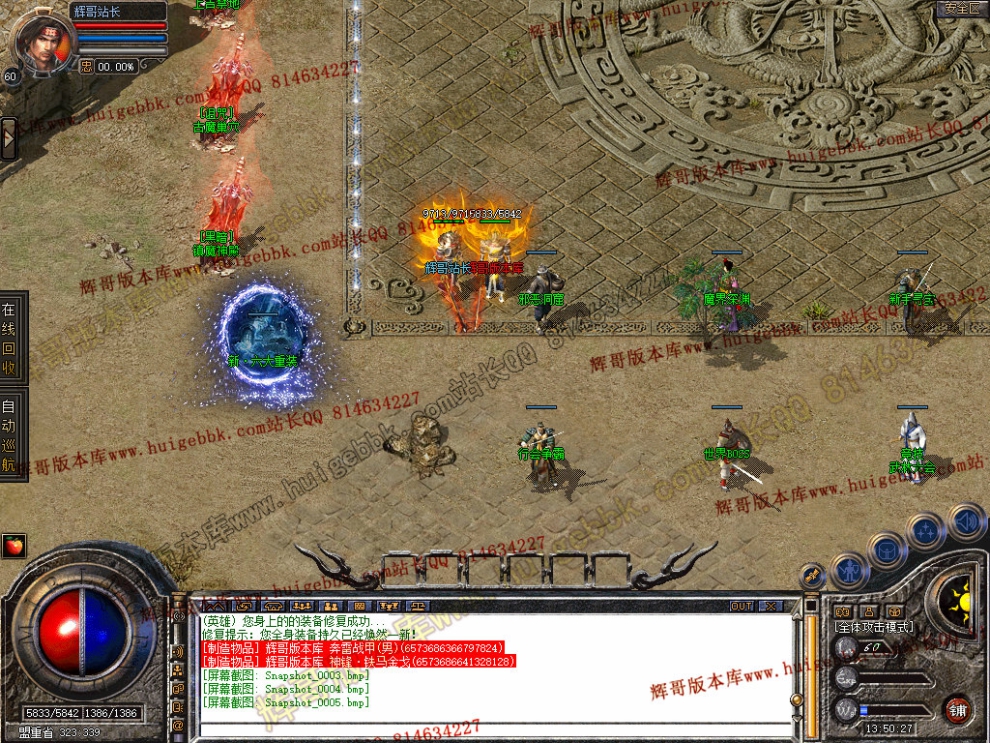 Snapshot_0006.jpg