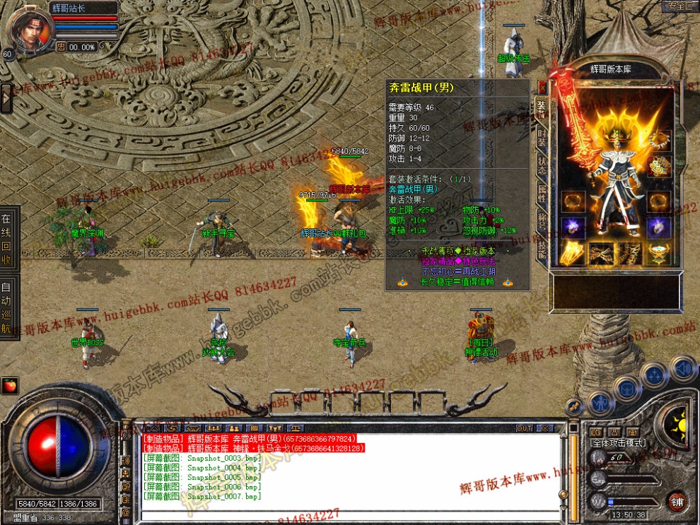 Snapshot_0008.jpg