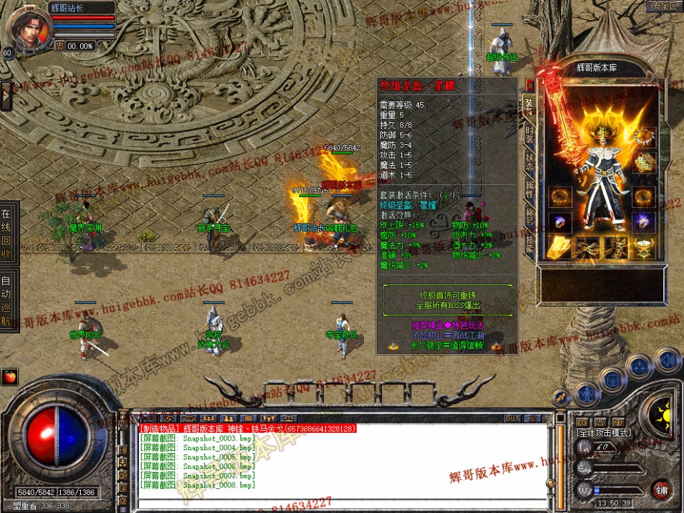 Snapshot_0009.jpg