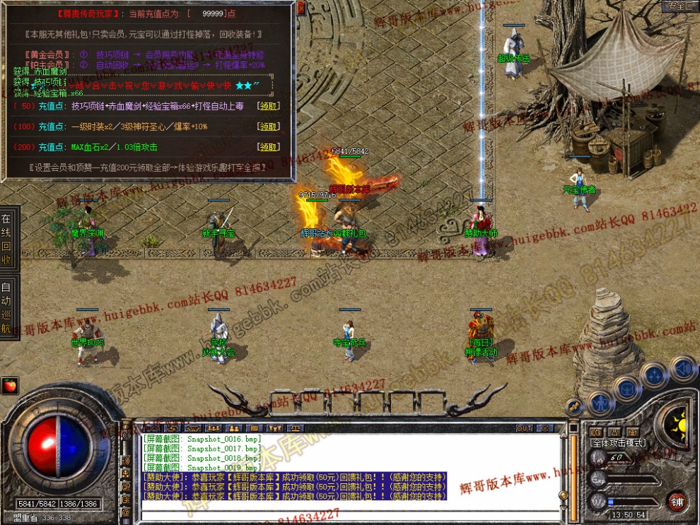 Snapshot_0020.jpg