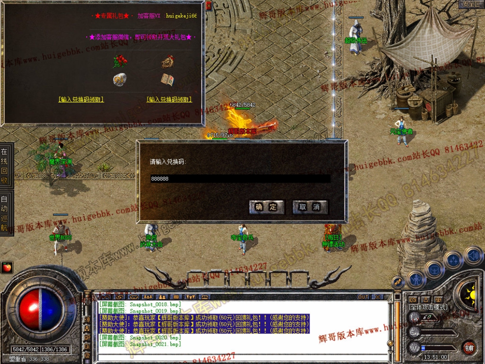 Snapshot_0022.jpg