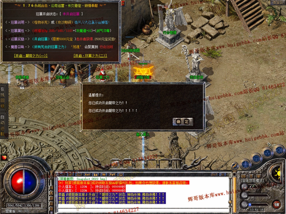 Snapshot_0023.jpg