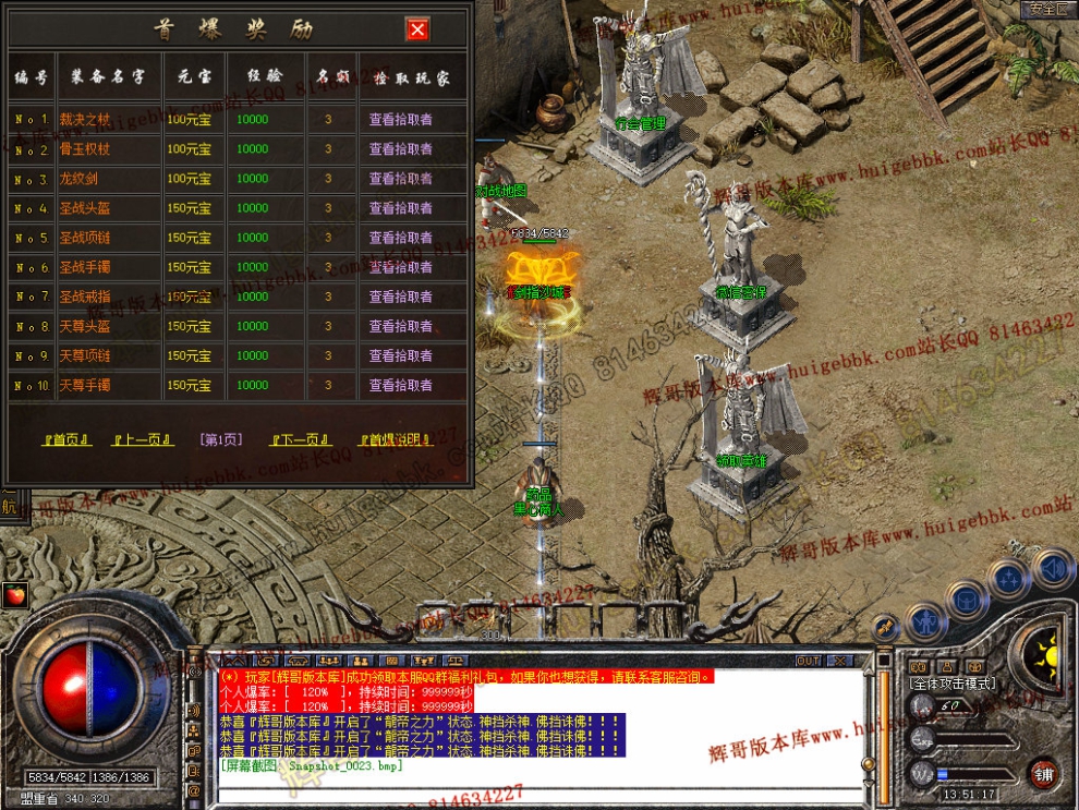 Snapshot_0024.jpg