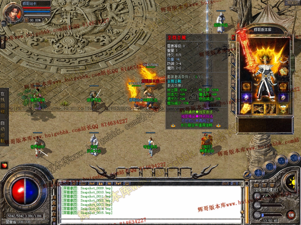 Snapshot_0016.jpg