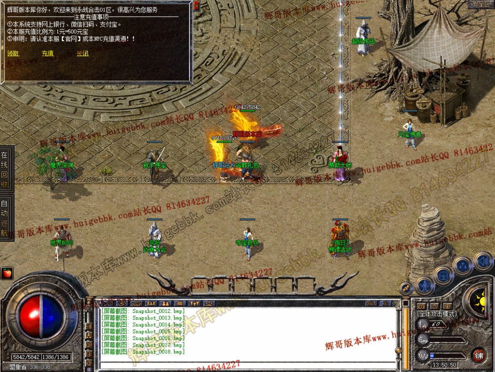 Snapshot_0019.jpg